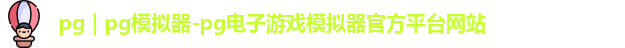 pg